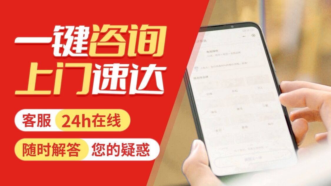 大同惠而浦冰箱关于我们